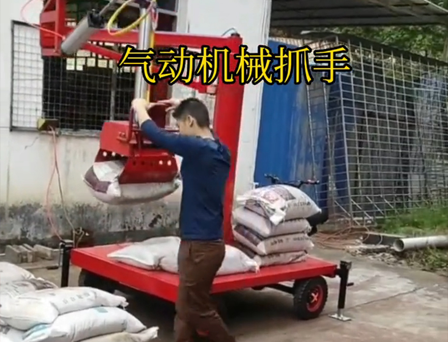 中山区机械抓手助力机械臂水泥机械抓手那里有中山区本地青储搬运机机械抓手水泥机械抓手